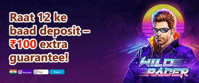 Daily Reload Boost promotion