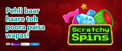 Weekend Cash-Back promotion