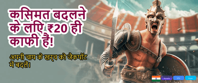 Play Live & Win Real Cash